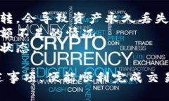 在火币APP中转移Token IM的过程相对简单，以下是详