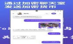 Tokenim是一种加密货币或区块链相关的平台，通常