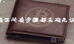 Ethereum（ETH）和Tether（USDT）是两种不同的加密货