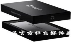 Tokenim的具体地址可能根据其区块链网络和项目的