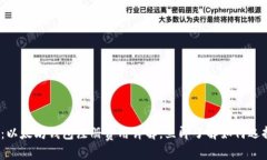 2025必看：以太坊钱包注册费用详解，立即了解如