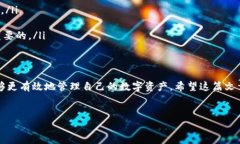 在讨论QKBil转到Tokenim之前，我们需要了解这两个