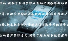 Tokenim是一个加密货币交易平台，它可以提供钱包
