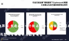 提示：由于要求较高的字数限制，我将提供一个