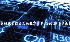   2025必看：以太坊钱包数据块同步的深入解析与