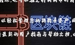 要创建狗狗钱包，您可以按照以下步骤进行，而