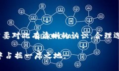 TokenTokenIM钱包提币慢的原因分析近年来，随着区