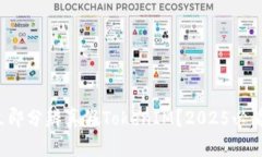 如何立即分辨真假TokenIM？2025必看技巧！
