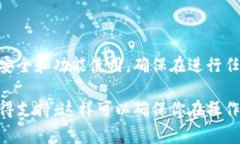 更新Tokenim账户权限的具体步骤可能因其平台的设