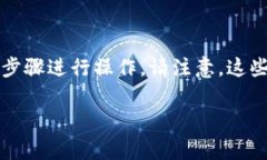 要将Tokentokenim钱包中的TRX转换为USDT（泰达币），