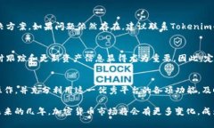 tiaotiTokenim同步操作指南：立即掌握2025必看技巧
