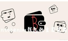 2025必看：Tokentokenim钱包的主要使用国家及市场前