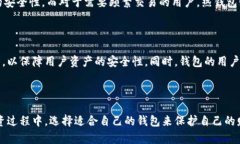 区块链的三大钱包是哪些？2025必看，立即了解！