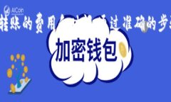 在大多数情况下，TokenIM（一般指代的加密货币钱