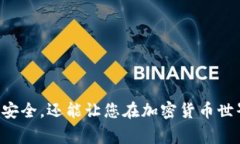 IM头（IM Token）钱包的私钥与代币（如Tokenim）的关