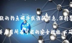 找回Tokenim密码的步骤通常涉及以下几个步骤。