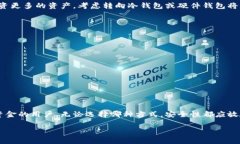 在这个快速发展的数字货币世界中，选择一个合