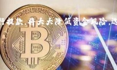 在进行USDT提款时，选择正确的钱包地址十分重要