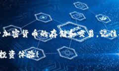 创建 TokenIM 账户通常涉及多个步骤，包含注册、