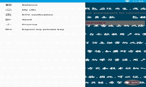   2025必看！立即了解比特币钱包Local的优势与使用技巧 / 

 guanjianci 比特币, 钱包, Local, 加密货币 /guanjianci 

引言：比特币钱包Local的崛起
在当今不断变化的数字货币世界中，比特币作为最受欢迎的加密货币，早已成为人们投资和交易的热门选择。然而，选择一个合适的比特币钱包对于安全存储和灵活使用比特币至关重要。Local比特币钱包应运而生，成为了众多投资者的青睐之选。那么，究竟什么是Local钱包？它有哪些独特的优势和使用技巧呢？

什么是Local比特币钱包？
Local比特币钱包是一种去中心化的比特币交易平台，使用户能够直接与其他用户进行交易。 与传统钱包不同，Local钱包允许用户通过P2P（点对点）方式完成比特币的买卖。用户可以通过设置自己的交易条款——包括支付方式、价格、交易数量等，找寻合适的交易对手。在Local钱包中，用户不仅可以作为买家，还可以作为卖家，灵活地参与交易。

Local钱包的安全性
在数字货币的世界中，安全性是用户最关心的问题之一。Local比特币钱包在这方面表现出色，它采用了多层次的安全措施。首先，Local钱包的私钥存储在用户的设备上，而非平台的服务器中，从而减少了黑客攻击的风险。此外，用户在交易前可以与对方进行交流，以确保交易的可信度。为了进一步保护自己的资，建议用户使用二步验证（2FA）等额外的安全措施。

如何使用Local比特币钱包？
尽管Local比特币钱包的使用相对简单，但对于新手用户来说，了解其基本操作流程依然显得重要。首先，用户需要注册账户并完成身份验证。接着，用户可以通过选择“买入”或“卖出”功能来开始交易。平台会根据用户的需求，推荐相应的交易对手。在双方达成一致后，可以选择适合的支付方式并约定交易细节。在交易时，Local钱包会将比特币暂时存储在其托管账户中，以保证交易的顺利完成。

Local钱包的优势
与其他类型的比特币钱包相比，Local比特币钱包具有多个优势。首先，它的去中心化特性使得用户能够实现更高的隐私保护。因为用户不需要依赖于中央交易所完成比特币交易，所以很大程度上避免了信息泄露的风险。其次，Local钱包支持多种支付方式，包括银行转账、支付宝、微信支付等，这为用户提供了更大的灵活性。此外，交易费用相对较低，使得用户在进行小额交易时更加划算。

如何选择合适的交易对手？
在Local比特币钱包中，选择合适的交易对手至关重要。用户可以依据对方的交易历史、评价等级以及活跃度来做出决策。为了确保安全，建议用户优先选择评级较高的对手，同时务必在交易过程中保持警惕。如果对方提供的交易条款过于优越，用户也要谨慎对待，以避免可能的诈骗行为。

用户体验与社区互动
Local比特币钱包不仅是交易平台，也是一个活跃的社区。用户可以在平台上分享自己的经验和技巧，与其他加密货币爱好者进行交流。这种社区互动不仅增加了用户的参与感，同时也为新手提供了宝贵的学习资源。用户可以查看其他人的交易记录，汲取经验教训，以便更加高效地进行自己的交易。

未来展望：Local钱包的潜力
随着比特币及其他加密货币的普及，Local比特币钱包的前景十分广阔。越来越多的人希望能够通过便捷和安全的方式进行数字货币交易，而Local钱包正好满足了这一需求。此外，预计会有更多的支付方式和技术被纳入Local钱包，进一步增强用户体验。因此，Local比特币钱包将会在未来的数字货币市场中扮演越来越重要的角色。

总结：选择Local比特币钱包的理由
总的来说，Local比特币钱包是一个非常适合交易和存储比特币的平台。其去中心化的设计，保障了用户的隐私与安全，而强大的功能和灵活的支付方式也使得每一位用户能够享受到较为理想的交易体验。因此，可以说，若想在比特币的世界中站稳脚跟，选择Local钱包无疑是一个明智的决定。无论你是一个经验丰富的投资者，还是一个刚刚入门的新手，Local钱包都能为你提供足够的支持。

随着2025年的临近，越来越多的人开始关注数字货币及其未来发展。了解和掌握Local比特币钱包的使用技巧，将为你的投资旅程奠定坚实的基础。而在这个过程中，保持警惕与学习，将是你获取成功的关键。希望每一位读者都能在这个充满活力的市场中，找到属于自己的路径与价值。