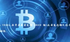截至我知识的截止日期（2023年10月），Tokenim 是一