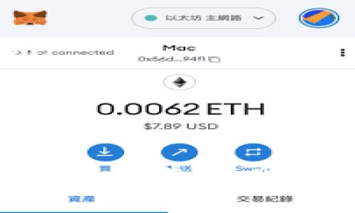 关于 Tokenim 是否会丢失的问题，涉及到加密行业的一些基本常识。在讨论这个问题之前，我们需要理解 Tokenim 的运作机制和风险因素。

什么是 Tokenim？
Tokenim 是一种数字资产，通常用于区块链平台上交易和投资。它可以代表一些价值，并在去中心化金融（DeFi）和非同质化代币（NFT）等领域中扮演重要角色。Tokenim 的流动性、市场需求和技术基础都会影响其存储安全性和价值波动。

Tokenim的安全性
Tokenim 是否会丢失，主要取决于几个因素，包括存储方式、交易平台的安全性以及用户自身的管理措施。
首先，如果您将 Tokenim 存储在中心化的平台上，如交易所，您需要信任该平台的安全性。如果平台被黑客攻击或者发生技术故障，您的 Tokenim 可能会面临丢失的风险。因此，选择一个安全可靠的交易所非常重要。
相反，如果您将 Tokenim 存储在自己的硬件钱包或冷钱包中，安全性会更高。这种方式下，您自己掌握私钥，不容易被黑客入侵，但前提是要妥善管理私钥。如果私钥丢失， Tokenim 将无法恢复，导致资产的永久丢失。

技术风险与市场因素
此外，Tokenim 的价值也受到市场波动的影响。市场情绪、政策变化、技术问题等都可能导致 Tokenim 的价值迅速缩水。在高波动性时期，投资者可能会因为恐慌而急于抛售，从而造成损失。
同样，某些 Tokenim 可能会因为项目失败或技术落后而变得毫无价值。因此，进行充分的市场调研和风险评估非常重要。

保护您的 Tokenim
为了避免 Tokenim 丢失，您可以采取以下措施：
ul
    listrong使用硬件钱包：/strong投资一款信誉良好的硬件钱包，保障您的资产安全。/li
    listrong备份私钥：/strong将私钥进行多重备份，并存放在安全的地方。/li
    listrong分散投资：/strong不要将所有 Tokenim 存放在一个地方，可以适当分散在多个地址或平台上。/li
    listrong定期检查投资状态：/strong保持对市场动态的关注，及时调整自己的投资策略。/li
/ul

总结
总之，Tokenim 本身不会主动丢失，但由于存储方式不当、市场波动和技术风险等原因，用户可能会面临 Tokenim 丢失的风险。通过增强安全意识、采取有效的保护措施，您可以大大降低这一风险，为自己的数字资产保驾护航。