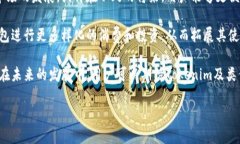 Tokenim钱包是否支持接收美元？在数字货币的快速