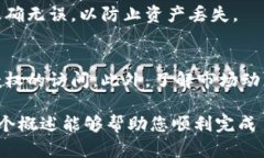 将 Atom 转到 Tokenim 的具体步骤可能取决于您要完