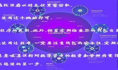 .baidu2025必看！如何立即创建USDT钱包地址，轻松管