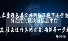 在使用Tokenim钱包进行转账时，遵循一定的步骤是