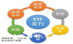 2025必看：以太坊钱包和客户端全面解析，立即了