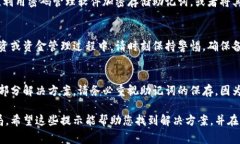 如果您忘记了 TokenIM（加密货币钱包）的助记词，