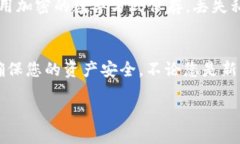 对于如何查看Tokentokenim钱包的私钥，可以按照以