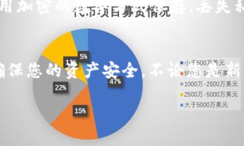 对于如何查看Tokentokenim钱包的私钥，可以按照以下步骤进行：

### 1. 登录钱包
首先，确保您已经安装并登录了Tokentokenim钱包。钱包的界面设计通常相对简单，可以通过输入您的账户信息或本地存储的种子短语进行访问。

### 2. 选择您的账户
在钱包主界面中，选择您想要查看私钥的具体账户。如果您在钱包中创建了多个账户，确保选择了正确的账户。

### 3. 开启私钥查看选项
大部分加密钱包都有一个设置选项或安全性设置，您可能需要在这里找到与私钥相关的选项。通常会有“导出私钥”或“显示私钥”的按钮。

### 4. 输入密码
为了保护您的资产，您在查看私钥时通常需要输入账户密码。这是为了确保只有账户持有者才能访问敏感信息。

### 5. 查看私钥
成功输入密码后，私钥将显示在您的屏幕上。请务必妥善保管这个私钥，因为拥有私钥的人就能够完全控制您的钱包和资产。

### 6. 注意安全
在查看和管理私钥时，请确保周围环境的安全。避免在公共场合或不安全的网络环境下进行操作，以防止私钥被盗取。

### 7. 备份私钥
强烈建议您将私钥进行安全备份，可以记录在纸上并存放在安全的地方，或使用加密的数字方式保存。丢失私钥可能导致无法访问您的资金，因此备份是至关重要的。

### 小结
查看Tokentokenim钱包的私钥过程相对简单，但在操作时需要保持谨慎，以确保您的资产安全。不论您是新手还是老手，了解如何管理私钥都非常重要，这是保障加密资产安全的第一步。

如果您还有其他问题或需要进一步的帮助，请随时提出。
