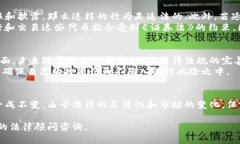 在国内，关于代币的政策和法律法规较为复杂，