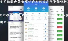如何处理Tokenim假钱包问题：是否可以报案？在数