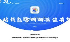 tiaoti2025必看：以太坊钱包官网估值现状与未来展