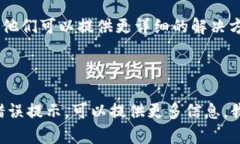 要重新登陆Token.im（或其他类似的应用程序），你