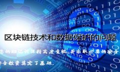 在加密货币领域，助记词是一个非常重要的概念