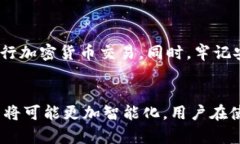   USDT钱包地址是否唯一？深入解读2025必看！ /