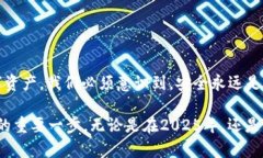    如何在2025年前立即申请USDT冷钱包地址  /  gua