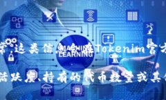 关于“Tokenim钱包什么时候可以领取糖果”的问题