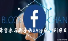 要在TokenIM应用程序中冻结TRX（Tronix），通常需要