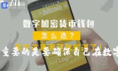   2025必看：比特派与Tokenim的全面比较与选择指南