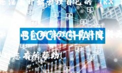 要为 TRX (Tronix) 通证增加能量，您需要了解 TRON