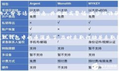 很抱歉听到您在使用Tokentokenim钱包时遇到了问题