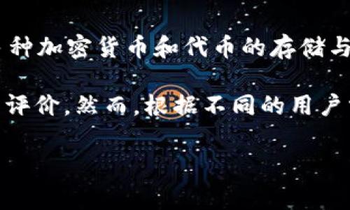 Tokenim 是一个集成多种功能的钱包平台，它被设计用于简化用户在区块链上的资产管理。虽然它提供了聚合钱包的某些特性，例如支持多种加密货币和代币的存储与管理，但它的功能可能不局限于此。聚合钱包通常指能够集中管理多个区块链资产的工具，允许用户在一个界面中查看和操作不同的资产。 

Tokenim 可能还包含交易、借贷、甚至 DeFi（去中心化金融）功能，因此若您要判断它是否是“聚合钱包”，可以根据其功能及提供的服务做出评价。然而，根据不同的用户需求和功能定义，Tokenim 的定位可能会有所不同。 

如果您对 Tokenim 的具体功能有进一步的兴趣，建议查看其官方网站或相关的用户反馈，以获取最新信息和用户体验。