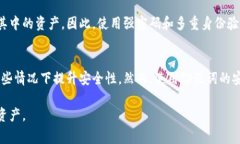 助记词是一种用于生成和恢复区块链钱包的方式