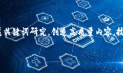   2025必看：掌握技巧，提升网站排名的终极攻略