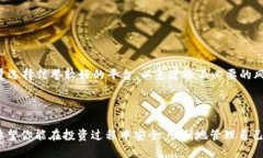 : 2023年如何立即提取火币钱包中的USDT？火币钱包